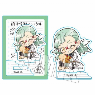 【グッズ-スタンドポップ】暗号学園のいろは ぎゅぎゅっとミニスタンド 洞ヶ峠 凍(アメリカンドッグ)【アニメイト先行販売】