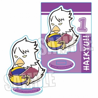 【グッズ-スタンドポップ】ハイキュー!! ぎゅぎゅっとミニスタンド ウシジマワシ