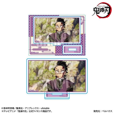 【グッズ-スタンドポップ】アニメ「鬼滅の刃」刀鍛冶の里編 メモリーズミニスタンド Part3 不死川 玄弥