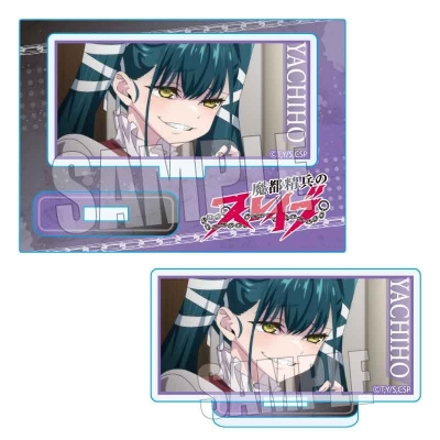 【グッズ-スタンドポップ】魔都精兵のスレイブ メモリーズミニスタンド 東 八千穂