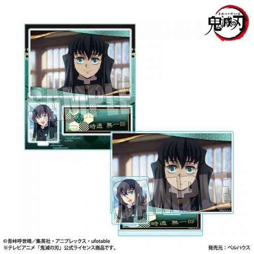 鬼滅の刃 ビッグクリアカードufotableくじ 柱稽古編 時透無一郎（未 