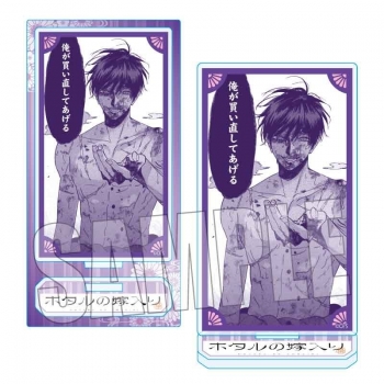 グッズ-スタンドポップ】ホタルの嫁入り アクリルフィギュア 後藤 進平 