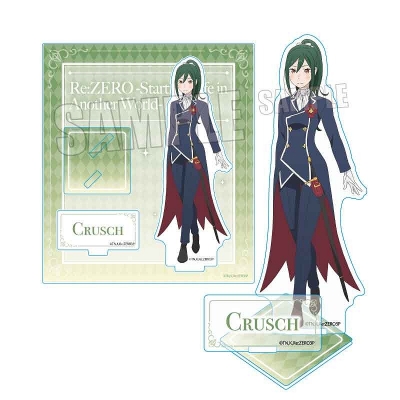 【グッズ-スタンドポップ】Re:ゼロから始める異世界生活 アクリルスタンド クルシュ・カルステン