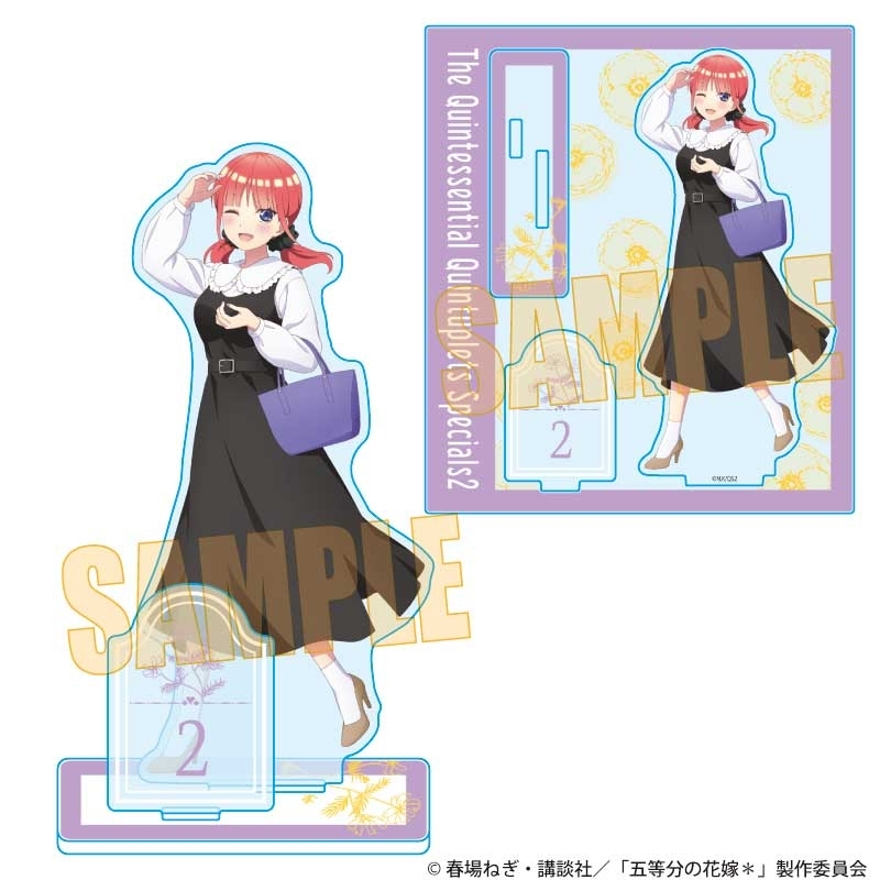 【グッズ-スタンドポップ】五等分の花嫁＊ アクリルスタンド 中野 二乃 5年後も五つ子はずっといっしょver.【アニメイト先行販売】