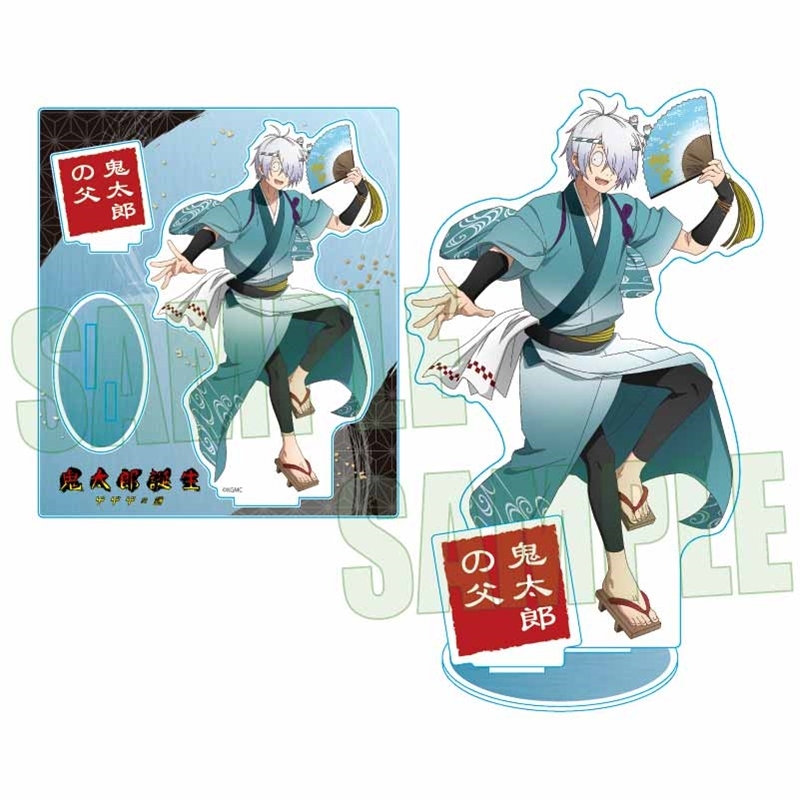 【グッズ-スタンドポップ】映画「鬼太郎誕生 ゲゲゲの謎」 アクリルスタンド 鬼太郎の父 舞踊ver.