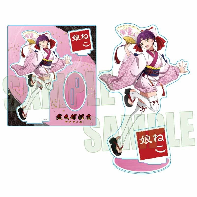 【グッズ-スタンドポップ】映画「鬼太郎誕生 ゲゲゲの謎」 アクリルスタンド ねこ娘 舞踊ver.