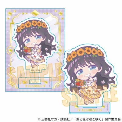 【グッズ-スタンドポップ】薫る花は凛と咲く ミニスタンド 和栗 薫子C(ゆめかわ)