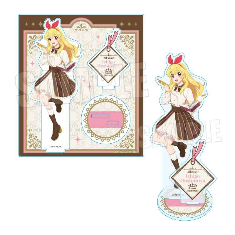 【グッズ-スタンドポップ】アイカツ！ 10th STORY ～未来へのSTARWAY～ アクリルスタンド 星宮 いちご アンティークver.