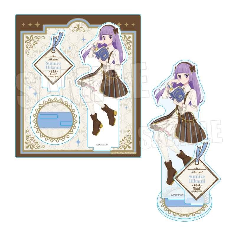 【グッズ-スタンドポップ】アイカツ！ 10th STORY ～未来へのSTARWAY～ アクリルスタンド 氷上 スミレ アンティークver.