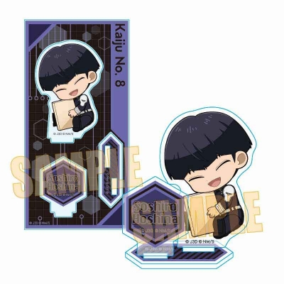 【グッズ-スタンドポップ】怪獣8号 ぎゅぎゅっとアクリルフィギュア Part2 保科 宗四郎