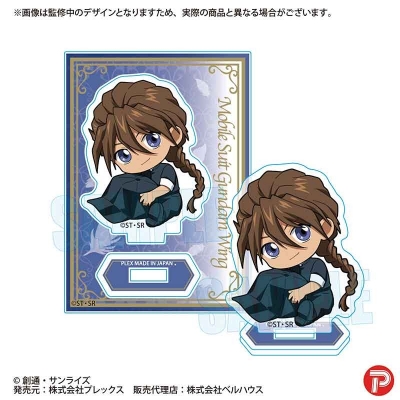 【グッズ-スタンドポップ】新機動戦記ガンダムW ぎゅぎゅっとミニスタンド デュオ・マックスウェル
