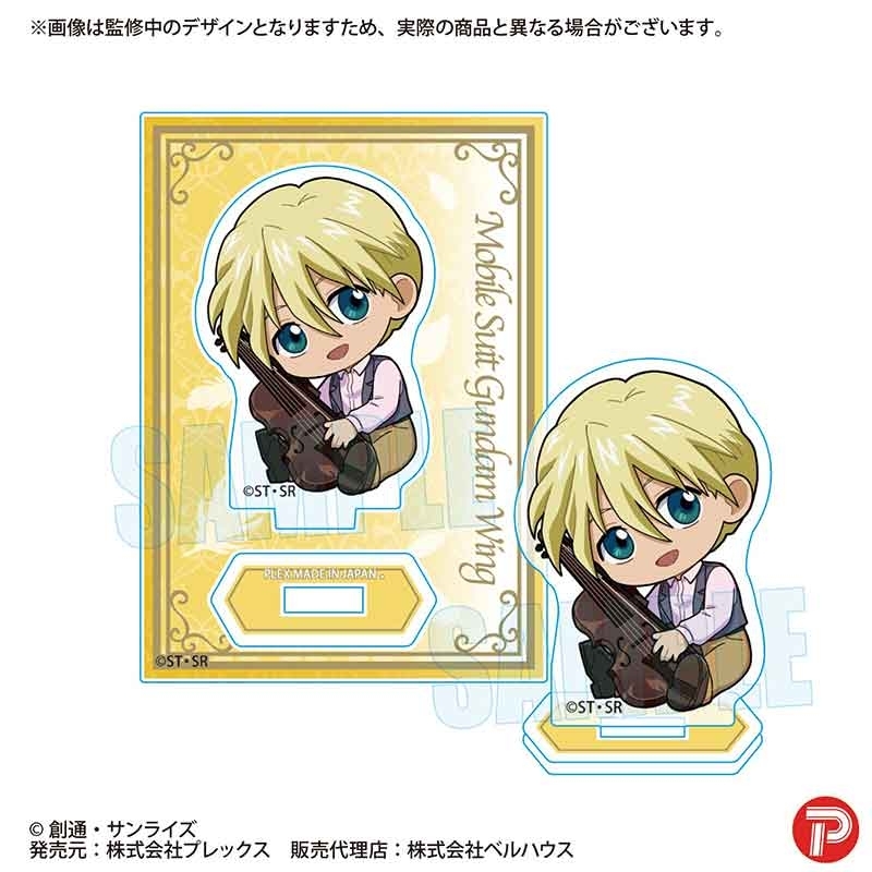 【グッズ-スタンドポップ】新機動戦記ガンダムW ぎゅぎゅっとミニスタンド カトル・ラバーバ・ウィナー