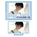【グッズ-スタンドポップ】TVアニメ『正反対な君と僕』 ミニスタンド 谷の画像