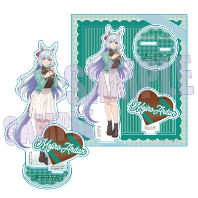 【グッズ-スタンドポップ】アニメ『ウマ娘 シンデレラグレイ』 アクリルスタンド メジロアルダン(チョコレート)