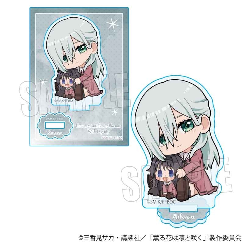 【グッズ-スタンドポップ】TVアニメ「薫る花は凛と咲く」 ぎゅぎゅっとミニスタンド 保科 昴