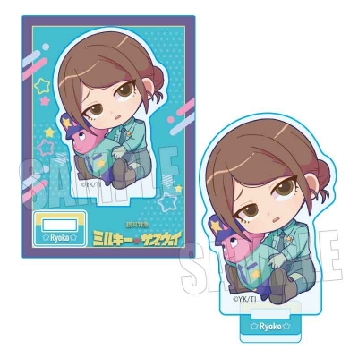 【グッズ-スタンドポップ】アニメ『銀河特急 ミルキー☆サブウェイ』 ぎゅぎゅっとミニスタンド リョーコ