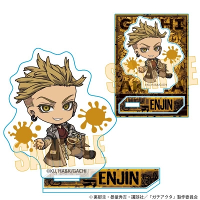 【グッズ-スタンドポップ】ガチアクタ ぷかっしゅミニスタンド エンジン