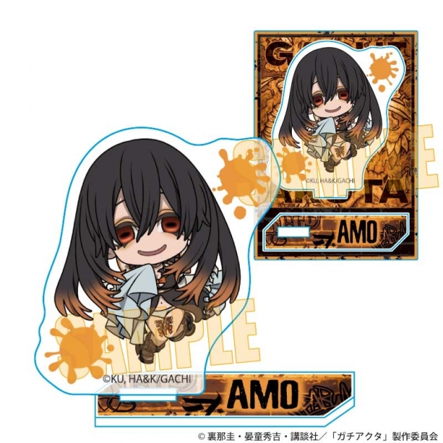 【グッズ-スタンドポップ】ガチアクタ ぷかっしゅミニスタンド アモ