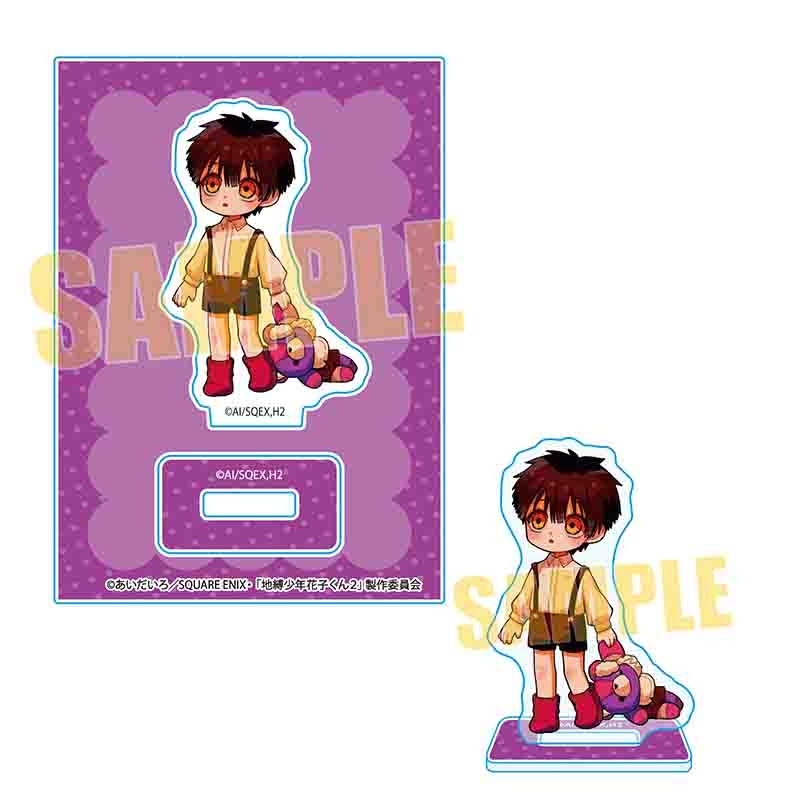 【グッズ-スタンドポップ】地縛少年花子くん2 てくトコミニスタンド つかさB