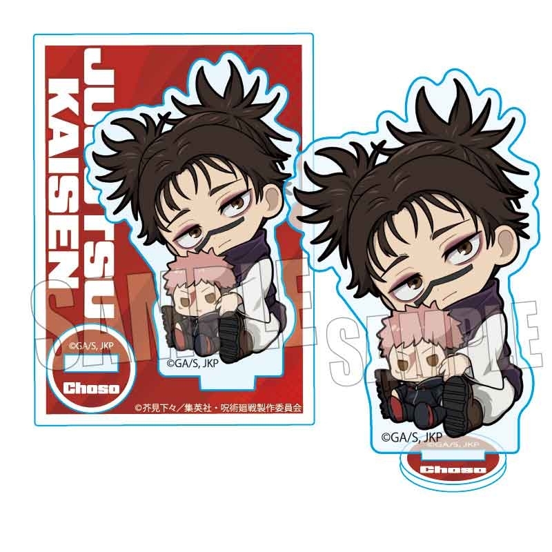 [Goodies - Stand Pop] TV Anime “Jujutsu Kaisen” “Death Extinction Tour” Gyugyutto Mini Stand Zosou