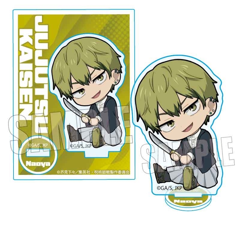[Goodies - Stand Pop] TV Anime “Jujutsu Kaisen” “Death Extinction Tour” Gyugyutto Mini Stand Zenin Naoya