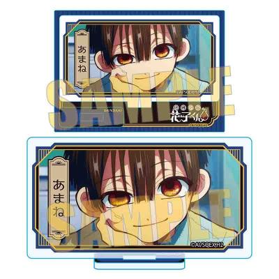 【グッズ-スタンドポップ】TVアニメ「地縛少年花子くん2」 メモリーズミニスタンド Part3 あまねA