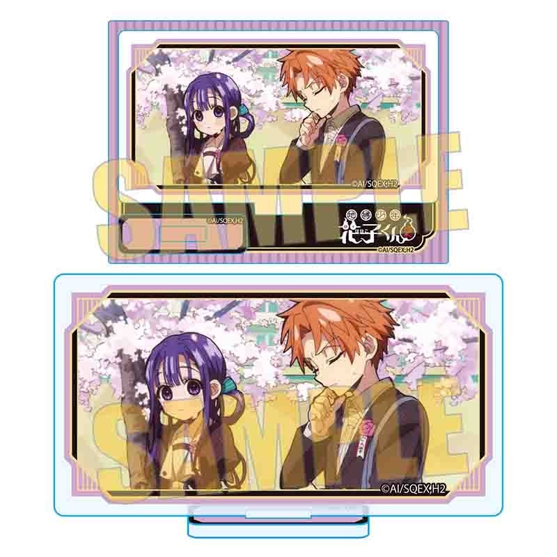 【グッズ-スタンドポップ】TVアニメ「地縛少年花子くん2」 メモリーズミニスタンド Part3 蒼井 茜&赤根 葵