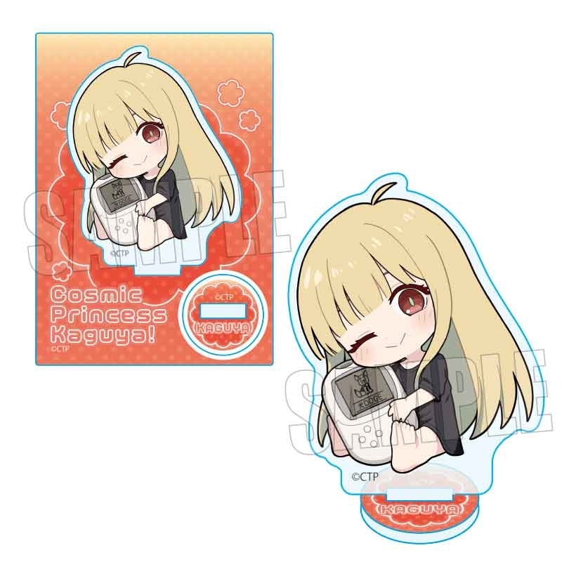[Good-Stand Pop] Super Kaguya Princess! Gyugyutto Mini Stand Part 2 Kaguya (reality)