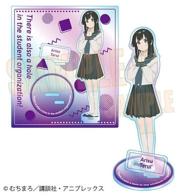 【グッズ-スタンドポップ】『生徒会にも穴はある!』 オーロラアクリルスタンド 照井 有栖