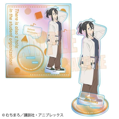 【グッズ-スタンドポップ】『生徒会にも穴はある!』 オーロラアクリルスタンド 平塚 敏深