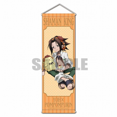 【グッズ-タペストリー】SHAMAN KING×サンリオキャラクターズ スリムタペストリー 麻倉 葉×ポムポムプリン