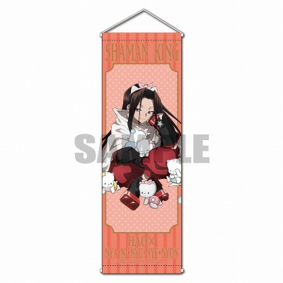 【グッズ-タペストリー】SHAMAN KING×サンリオキャラクターズ スリムタペストリー ハオ×ニャニィニュニェニョン