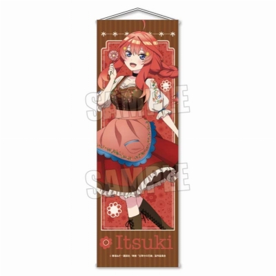【グッズ-タペストリー】映画 五等分の花嫁 スリムタペストリー 中野 五月 カントリーver.
