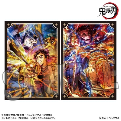 【グッズ-ポスター】アニメ「鬼滅の刃」 らくピタポスター 無限城編ver.(第四弾・第五弾)