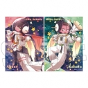 【グッズ-ポスター】アニメ『銀河特急 ミルキー☆サブウェイ』 らくピタポスター アカネ&カナタ(ユニバース)の画像