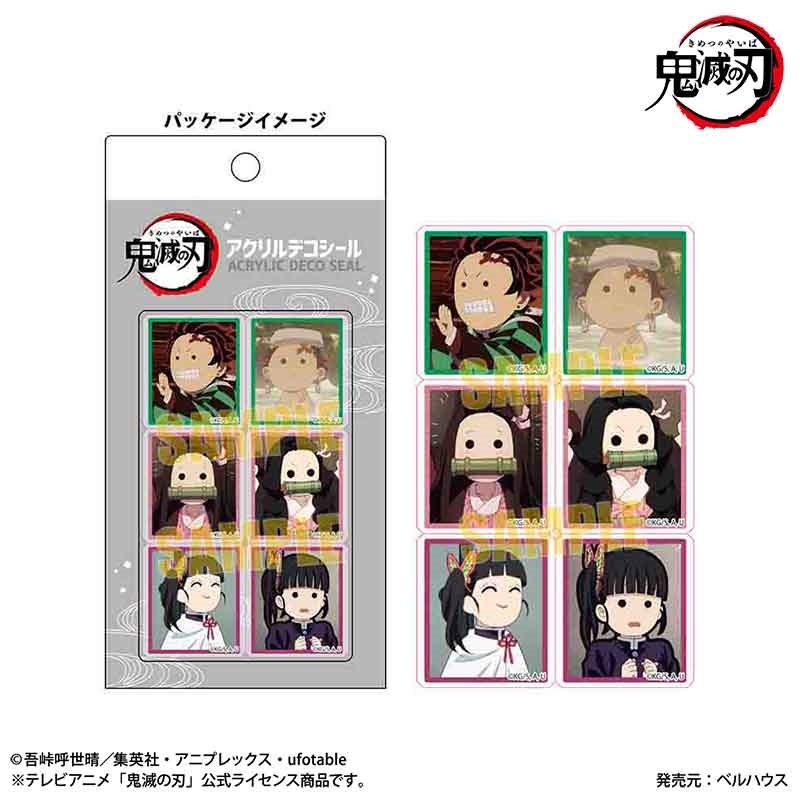 【グッズ-シール】アニメ「鬼滅の刃」 アクリルデコシール A
