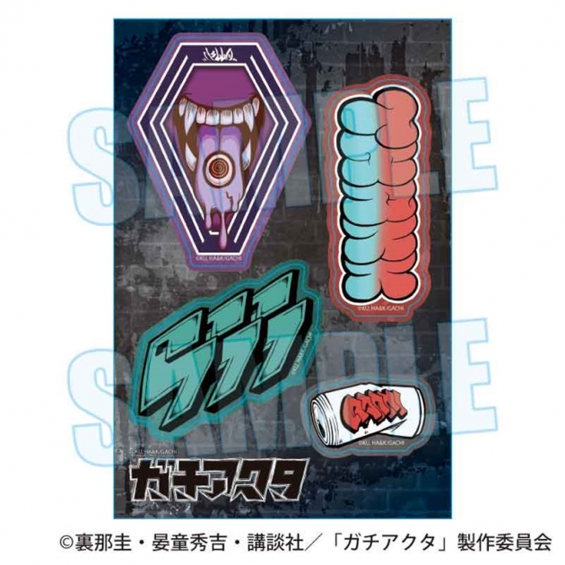 【グッズ-ステッカー】ガチアクタ ステッカー B