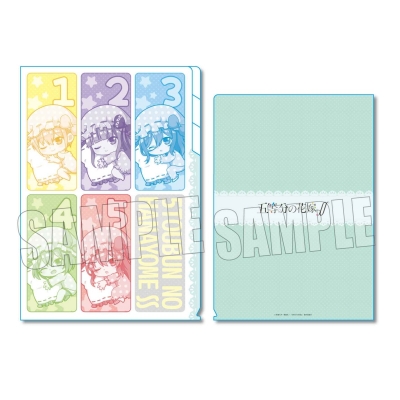【グッズ-クリアファイル】五等分の花嫁∬ ぎゅぎゅっとクリアファイル3ポケット おやすみver./B