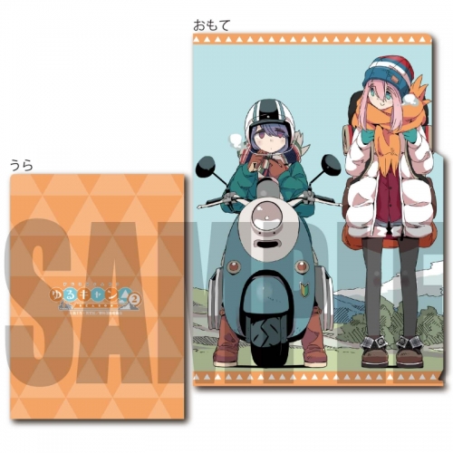 グッズ クリアファイル ゆるキャン Season2 クリアファイル3ポケット なでしこ リン アニメイト
