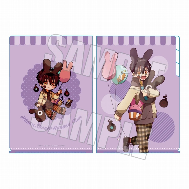 グッズ > 文具・デスク用品 > 【グッズ-クリアファイル】地縛少年花子 
