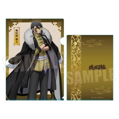 【グッズ-クリアファイル】桃源暗鬼 クリアファイル 無陀野 無人 中華風マフィアver.