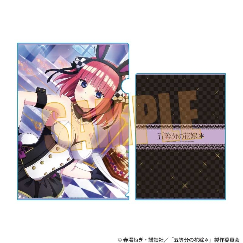 【グッズ-クリアファイル】五等分の花嫁＊ クリアファイル 中野 二乃【アニメイト先行販売】