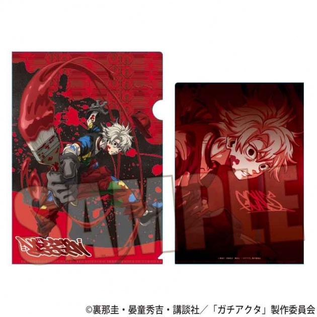 【グッズ-クリアファイル】ガチアクタ クリアファイル ルド(ペンキver.)【アニメイト先行販売】