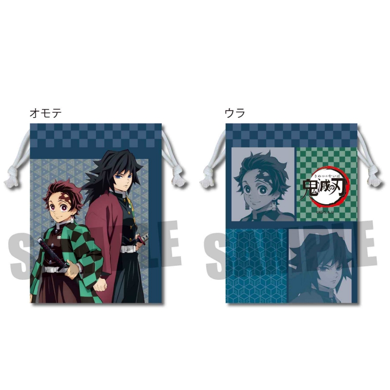 【グッズ-巾着】「鬼滅の刃」 巾着 G