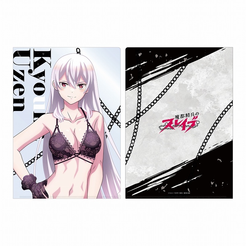 グッズ-クリアファイル】魔都精兵のスレイブ クリアファイル2枚セット 