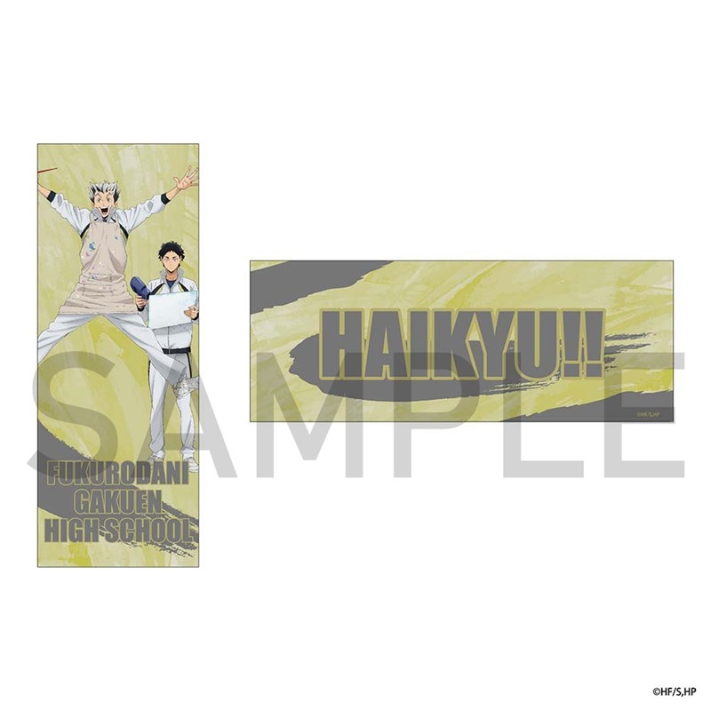 【グッズ-ブックマーカー】ハイキュー!! カードしおり（制作現場風）木兎・赤葦