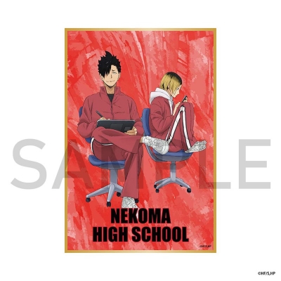 【グッズ-色紙】ハイキュー!! 色紙(制作現場風)黒尾・孤爪