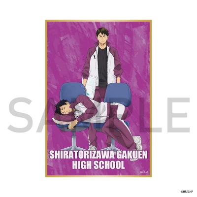 【グッズ-色紙】ハイキュー!! 色紙(制作現場風)牛島・五色