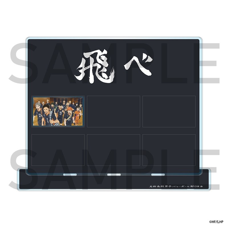 【グッズ-置きもの】ハイキュー!! カスタマイズパネルスタンド　 付替えマグネットパーツ1枚付き
