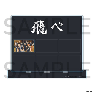 【グッズ-置きもの】ハイキュー!! カスタマイズパネルスタンド 付替えマグネットパーツ1枚付き